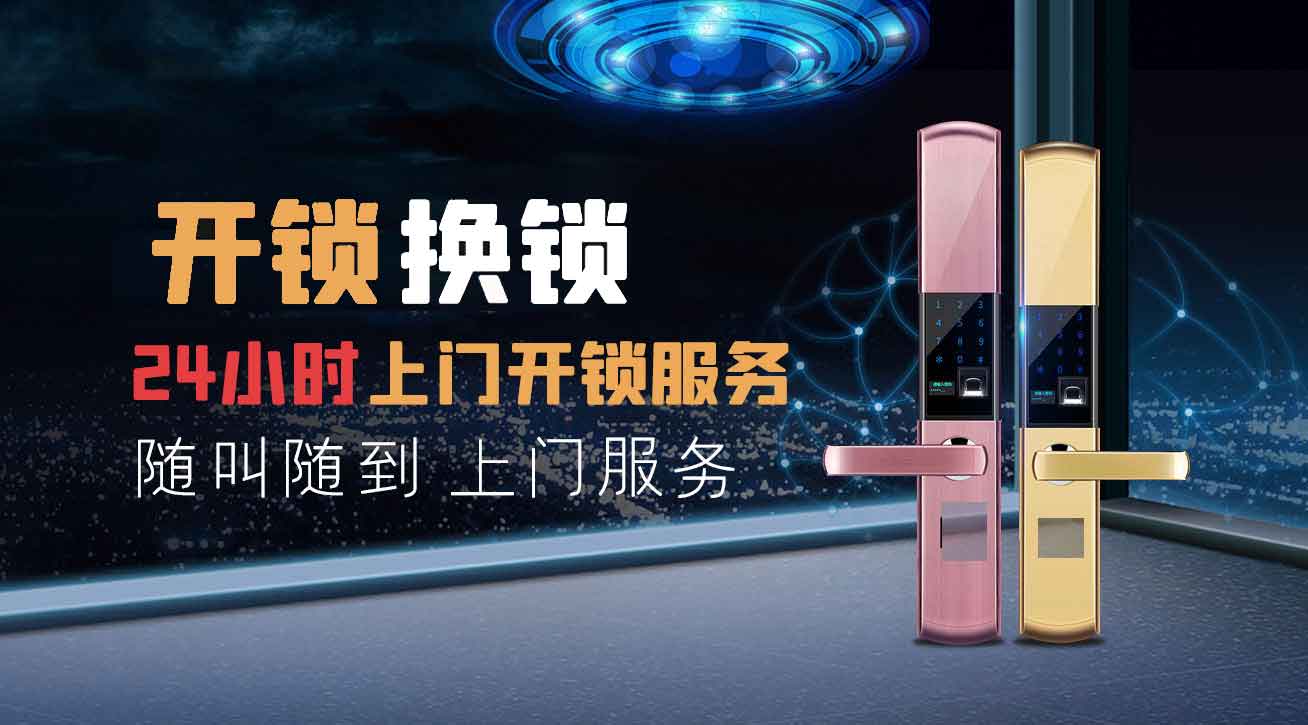 紧急救援！保险柜开锁电话随时等待您的呼叫
