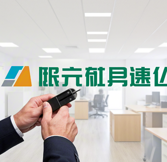 开办上门开锁服务公司都需要哪些证件